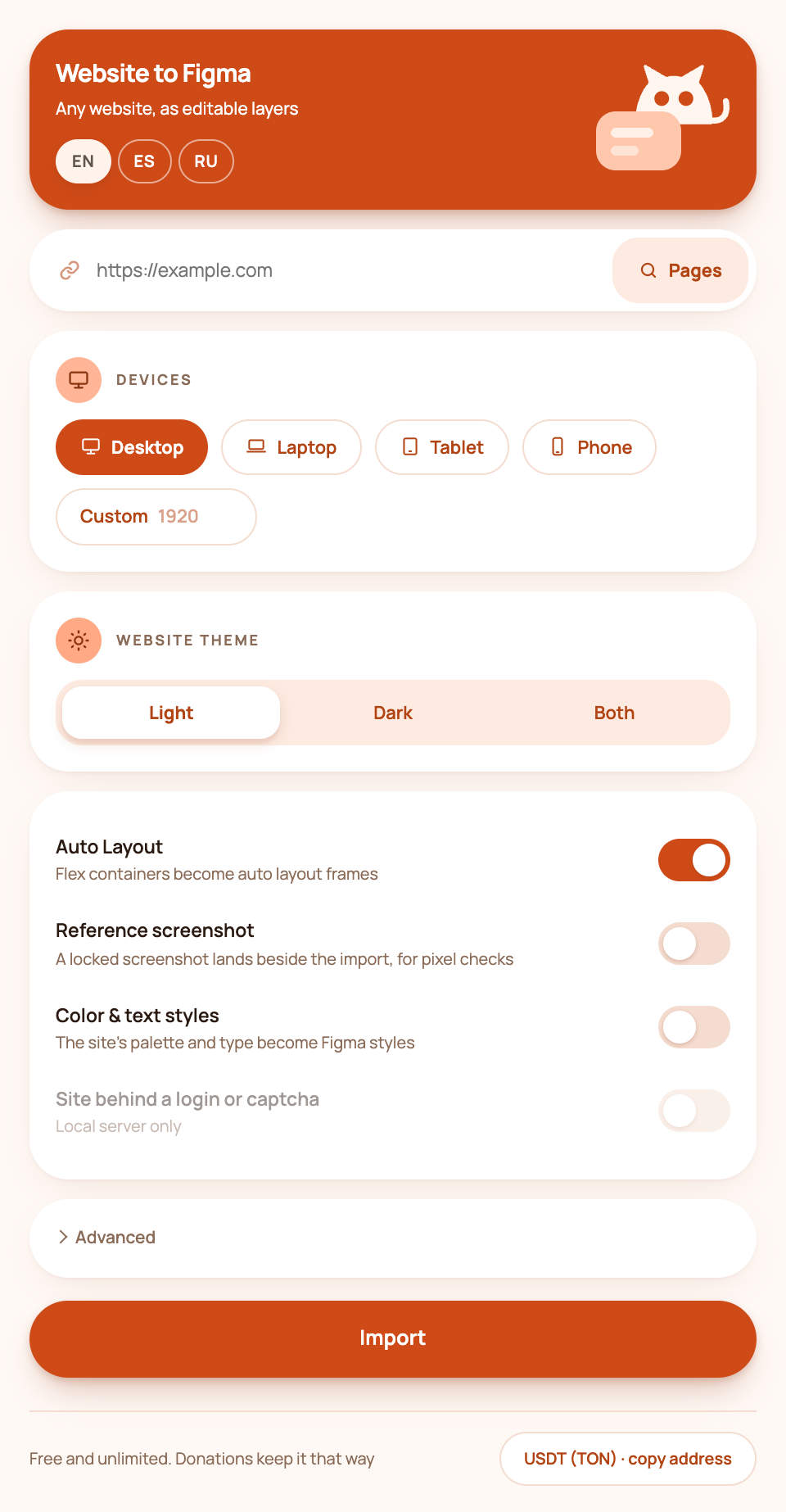 Интерфейс плагина Website to Figma